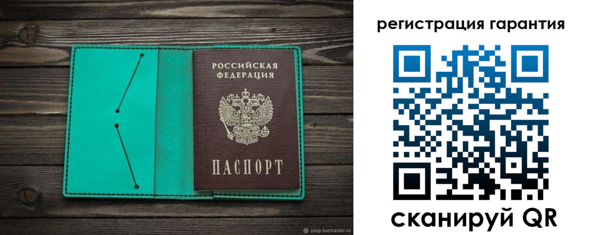 временная регистрация адрес в Саратове